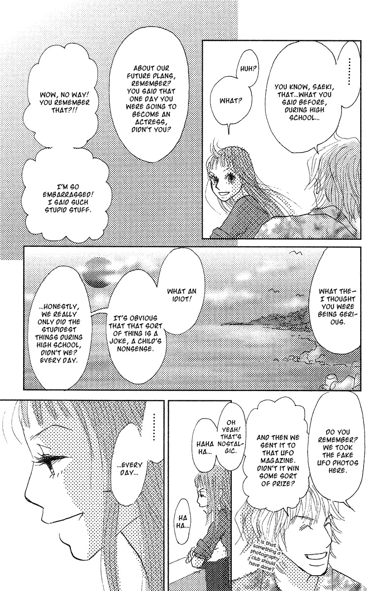 Koi no Surisasu Chapter 2 page 37 - Chapter 2: My Eternal Screen