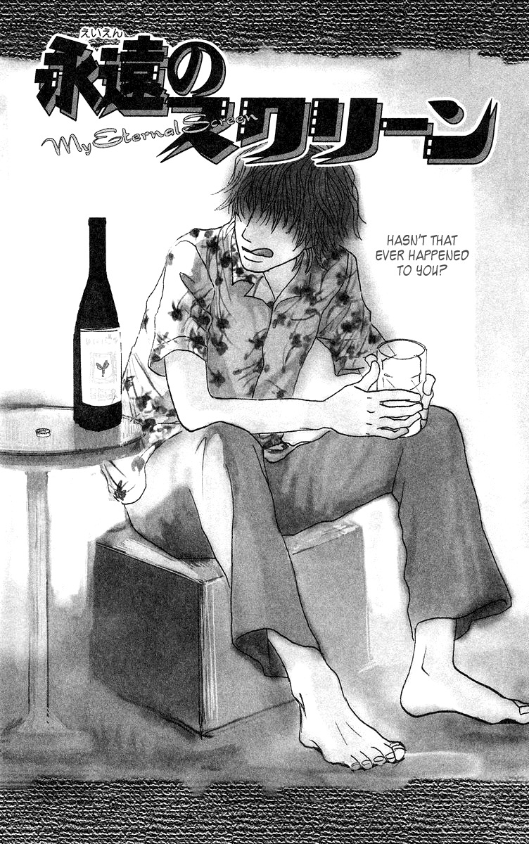 Koi no Surisasu Chapter 2 page 4 - Chapter 2: My Eternal Screen