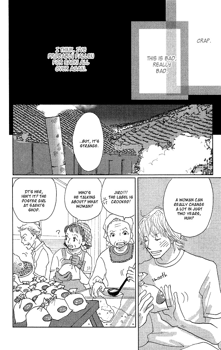 Koi no Surisasu Chapter 2 page 40 - Chapter 2: My Eternal Screen