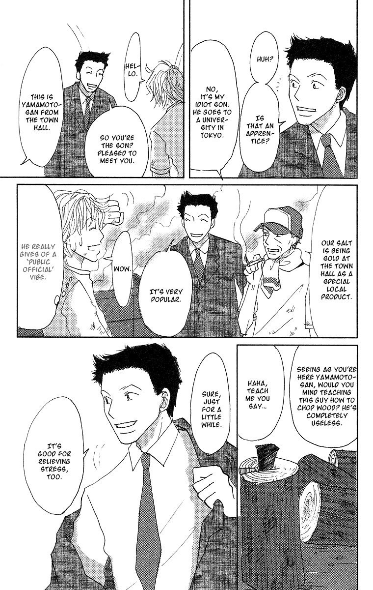 Koi no Surisasu Chapter 2 page 43 - Chapter 2: My Eternal Screen