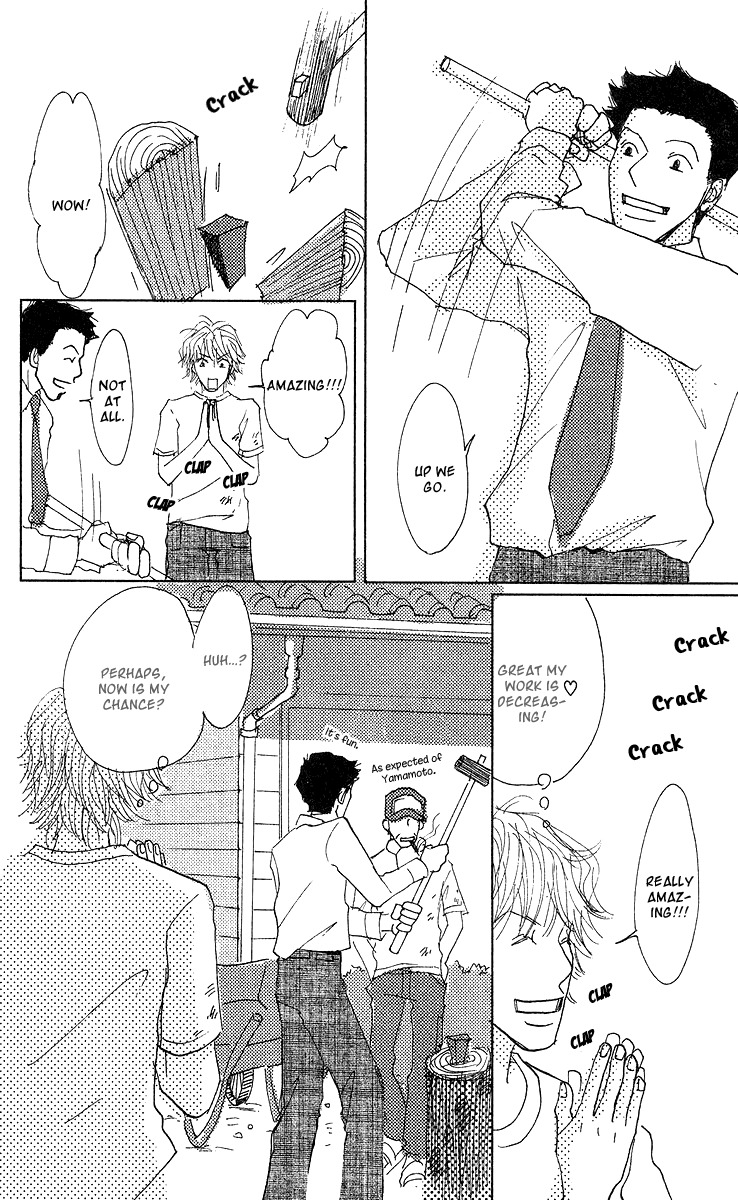 Koi no Surisasu Chapter 2 page 44 - Chapter 2: My Eternal Screen
