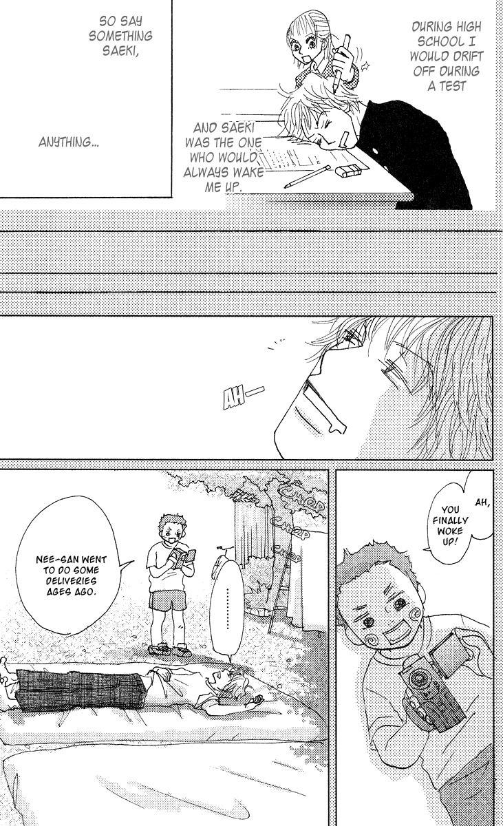 Koi no Surisasu Chapter 2 page 49 - Chapter 2: My Eternal Screen
