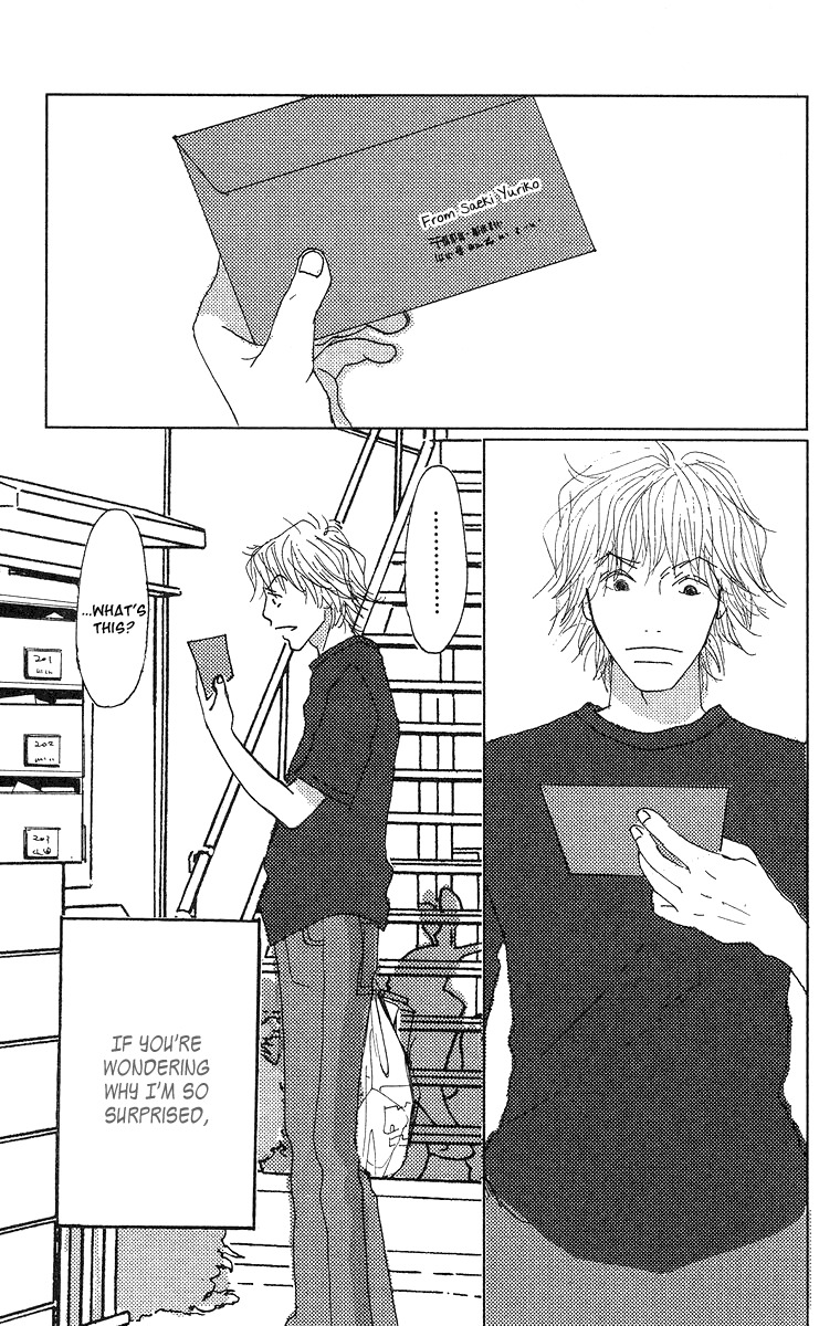 Koi no Surisasu Chapter 2 page 5 - Chapter 2: My Eternal Screen
