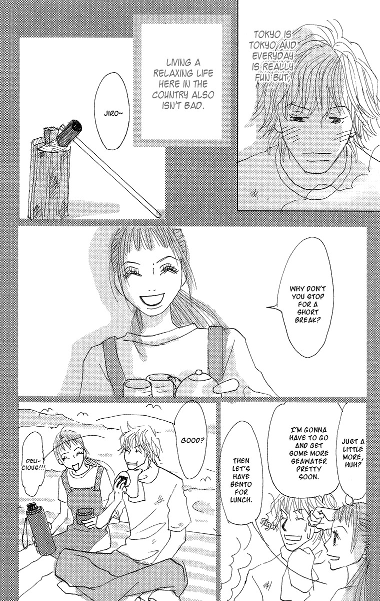 Koi no Surisasu Chapter 2 page 52 - Chapter 2: My Eternal Screen
