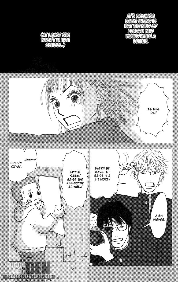 Koi no Surisasu Chapter 2 page 6 - Chapter 2: My Eternal Screen