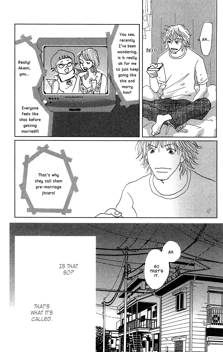 Koi no Surisasu Chapter 2 page 62 - Chapter 2: My Eternal Screen