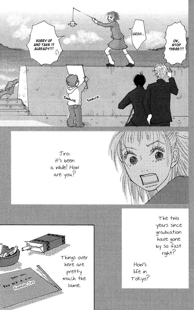 Koi no Surisasu Chapter 2 page 7 - Chapter 2: My Eternal Screen