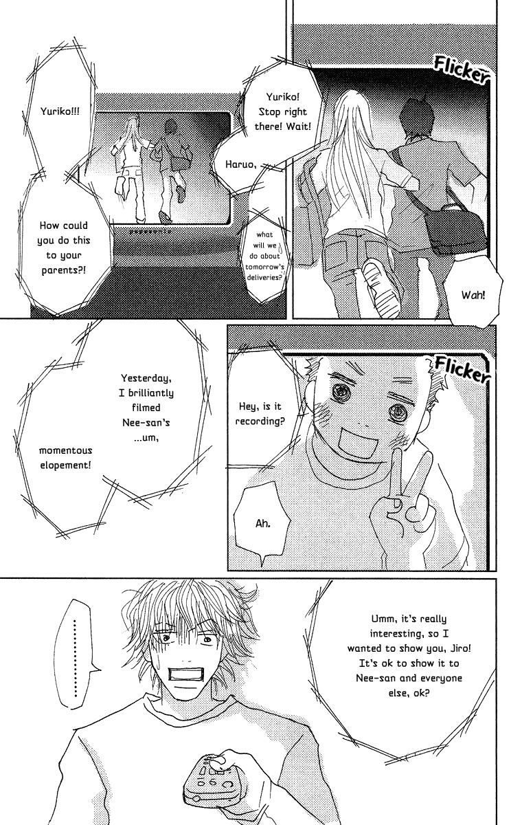 Koi no Surisasu Chapter 2 page 73 - Chapter 2: My Eternal Screen