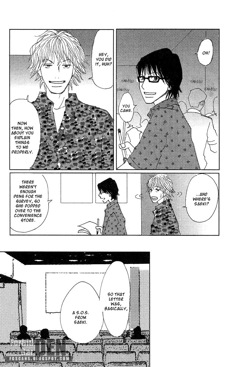 Koi no Surisasu Chapter 2 page 75 - Chapter 2: My Eternal Screen