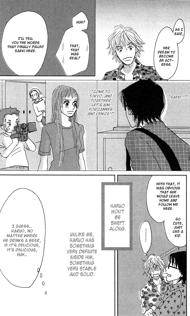 Koi no Surisasu Chapter 2 page 77 - Chapter 2: My Eternal Screen