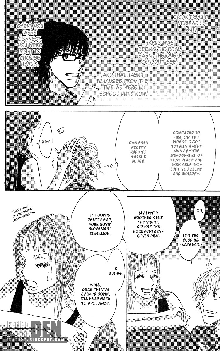Koi no Surisasu Chapter 2 page 78 - Chapter 2: My Eternal Screen