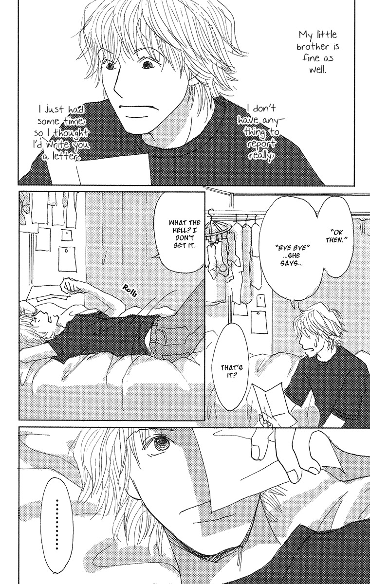 Koi no Surisasu Chapter 2 page 8 - Chapter 2: My Eternal Screen