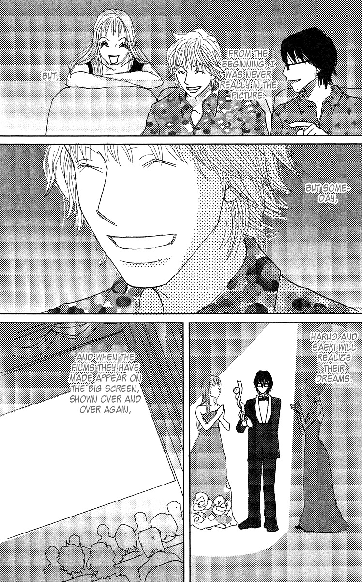 Koi no Surisasu Chapter 2 page 80 - Chapter 2: My Eternal Screen