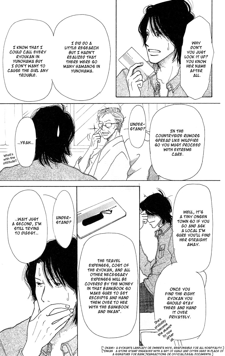 Koi no Surisasu Chapter 3 page 11 - Chapter 3: The Graduation Trip