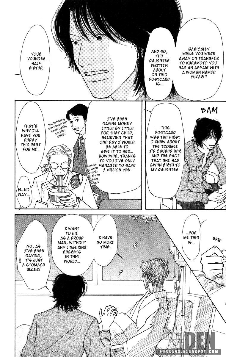 Koi no Surisasu Chapter 3 page 12 - Chapter 3: The Graduation Trip