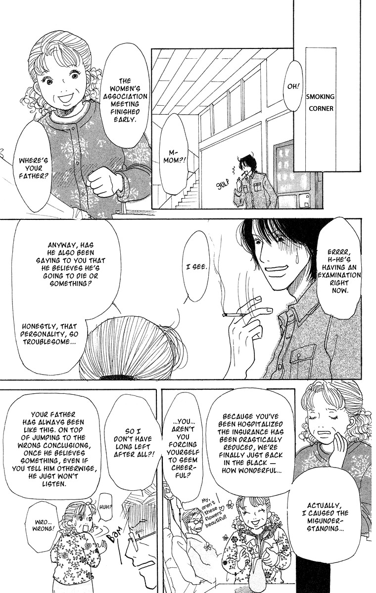 Koi no Surisasu Chapter 3 page 13 - Chapter 3: The Graduation Trip