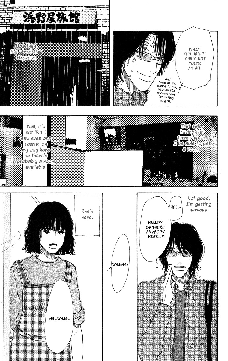 Koi no Surisasu Chapter 3 page 17 - Chapter 3: The Graduation Trip