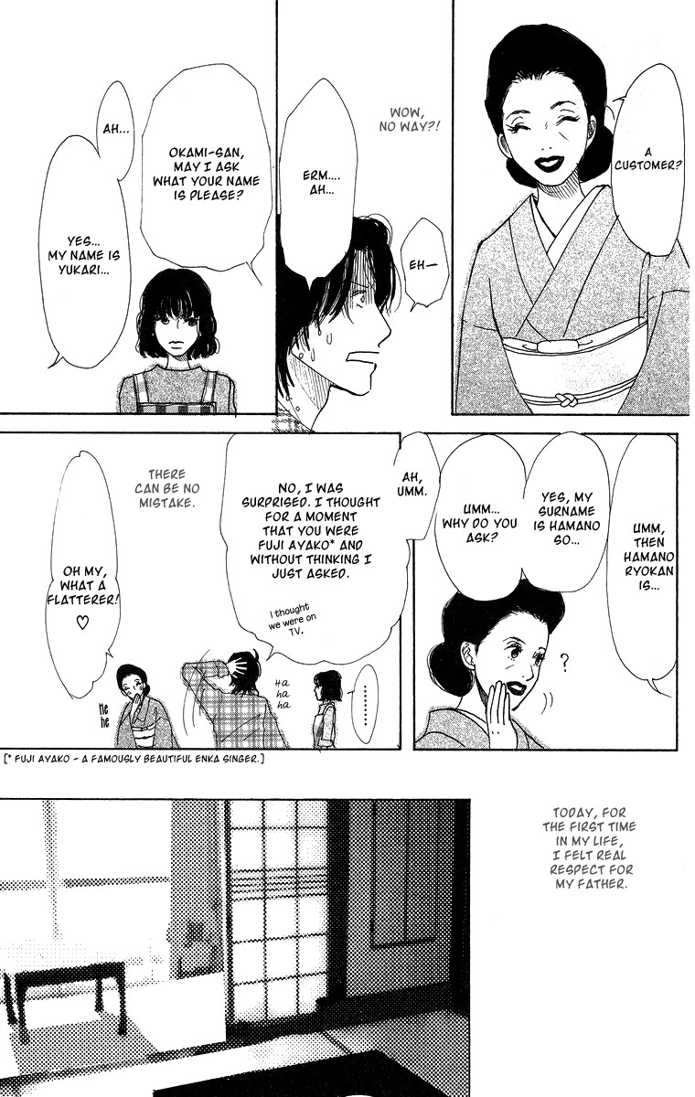 Koi no Surisasu Chapter 3 page 19 - Chapter 3: The Graduation Trip