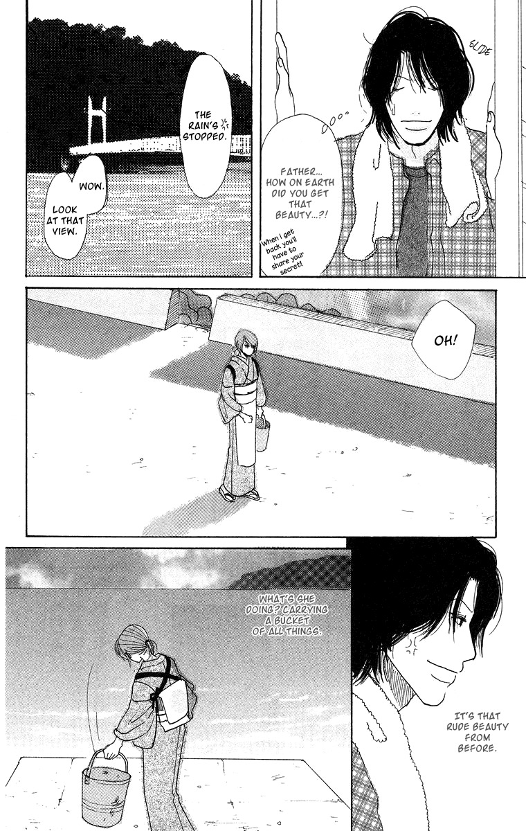 Koi no Surisasu Chapter 3 page 20 - Chapter 3: The Graduation Trip