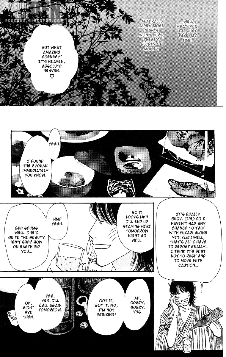 Koi no Surisasu Chapter 3 page 27 - Chapter 3: The Graduation Trip