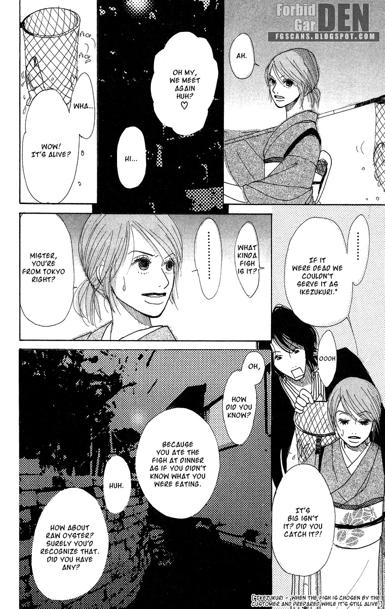 Koi no Surisasu Chapter 3 page 30 - Chapter 3: The Graduation Trip