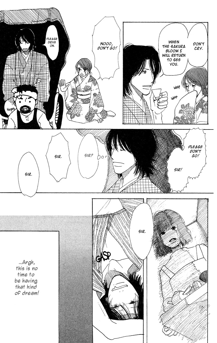 Koi no Surisasu Chapter 3 page 37 - Chapter 3: The Graduation Trip