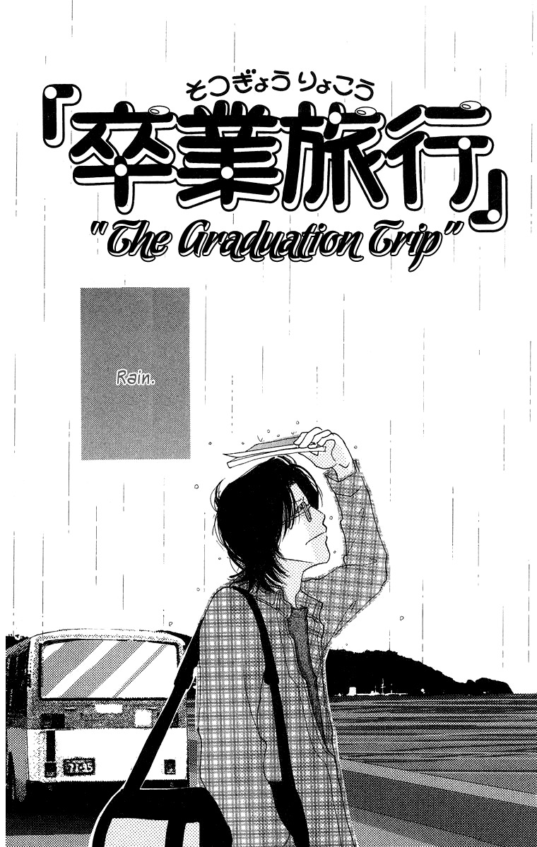 Koi no Surisasu Chapter 3 page 4 - Chapter 3: The Graduation Trip