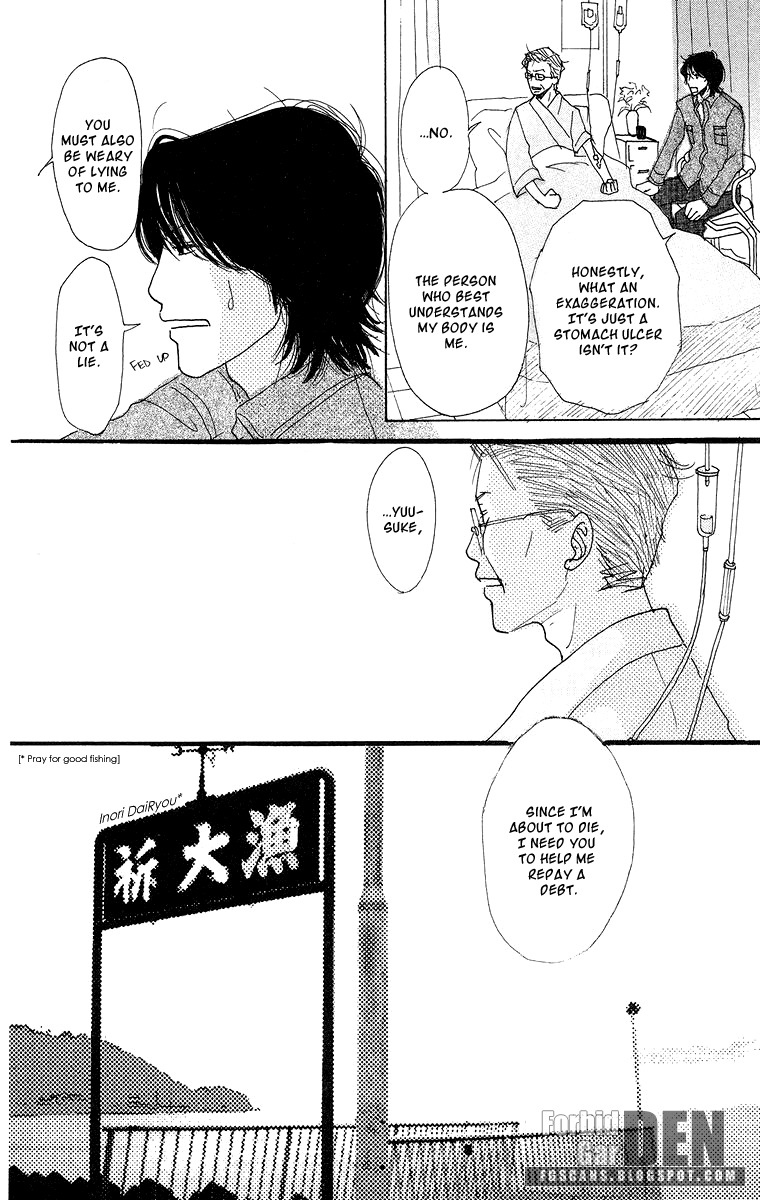 Koi no Surisasu Chapter 3 page 6 - Chapter 3: The Graduation Trip