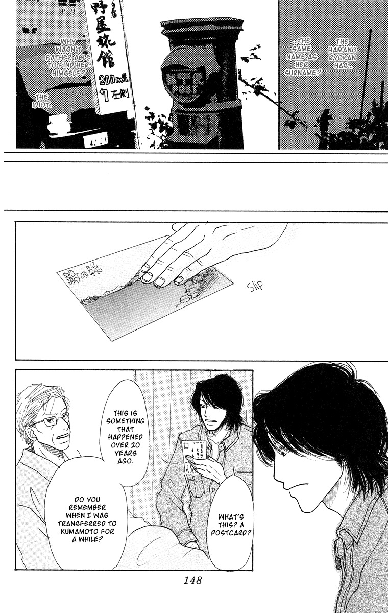 Koi no Surisasu Chapter 3 page 8 - Chapter 3: The Graduation Trip