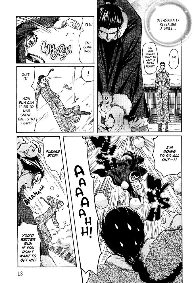 Koi no Tsubo Chapter 1 page 15 - Chapter 1