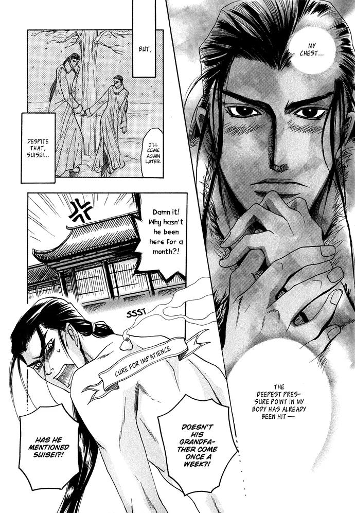 Koi no Tsubo Chapter 1 page 19 - Chapter 1