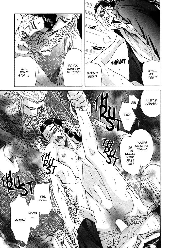 Koi no Tsubo Chapter 1 page 33 - Chapter 1