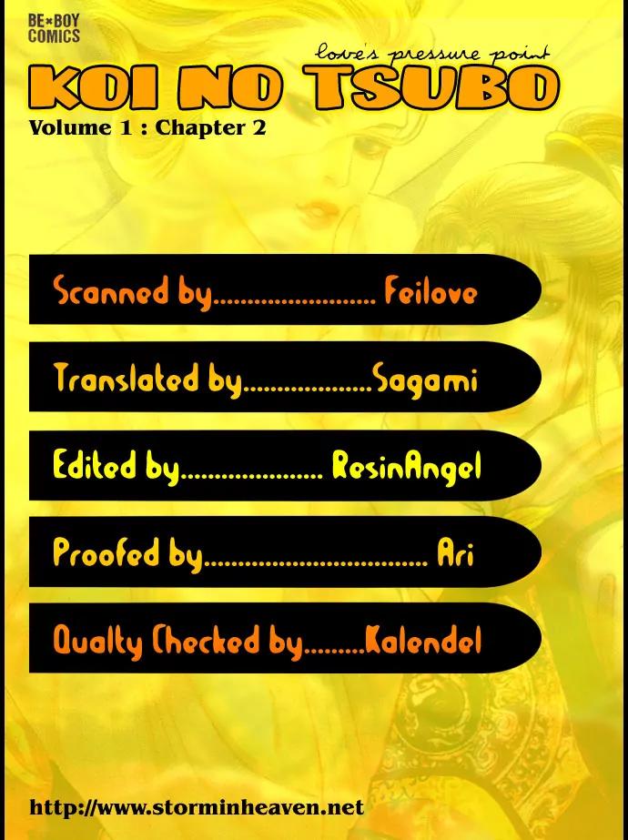 Koi no Tsubo Chapter 2 page 1 - Chapter 2