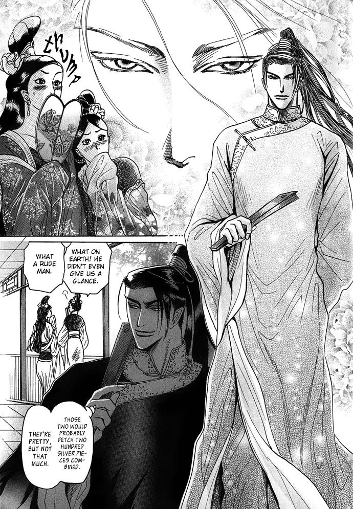 Koi no Tsubo Chapter 2 page 10 - Chapter 2