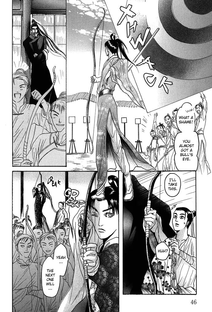 Koi no Tsubo Chapter 2 page 13 - Chapter 2
