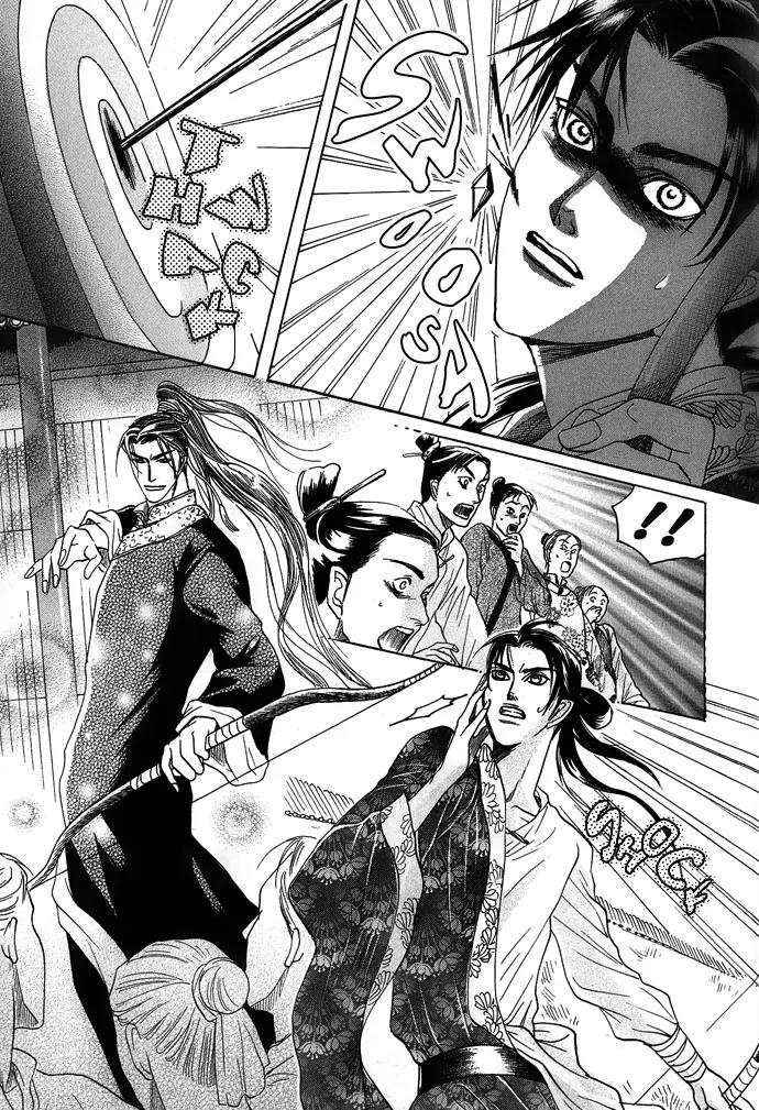 Koi no Tsubo Chapter 2 page 14 - Chapter 2