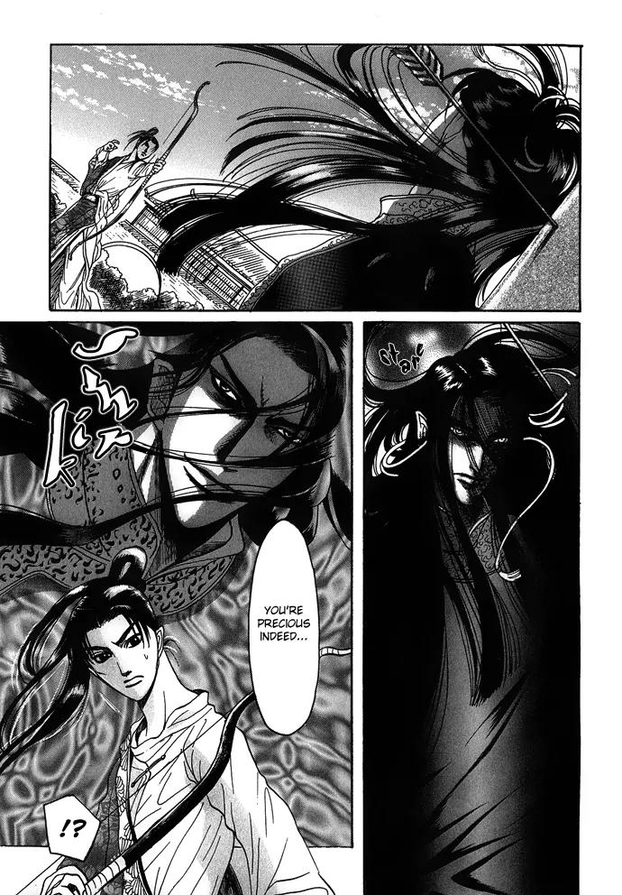 Koi no Tsubo Chapter 2 page 16 - Chapter 2