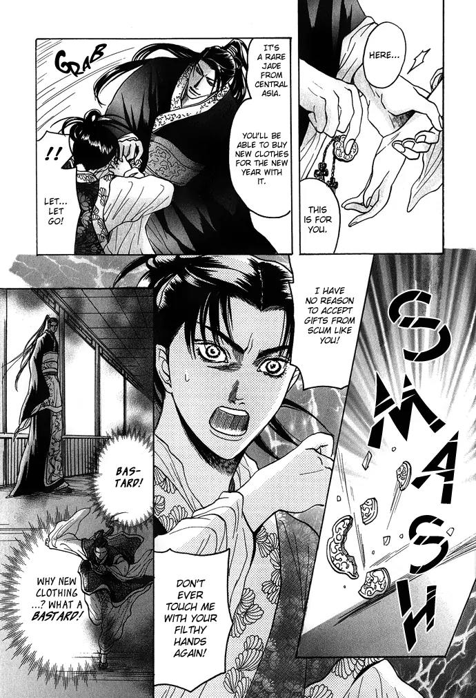 Koi no Tsubo Chapter 2 page 18 - Chapter 2