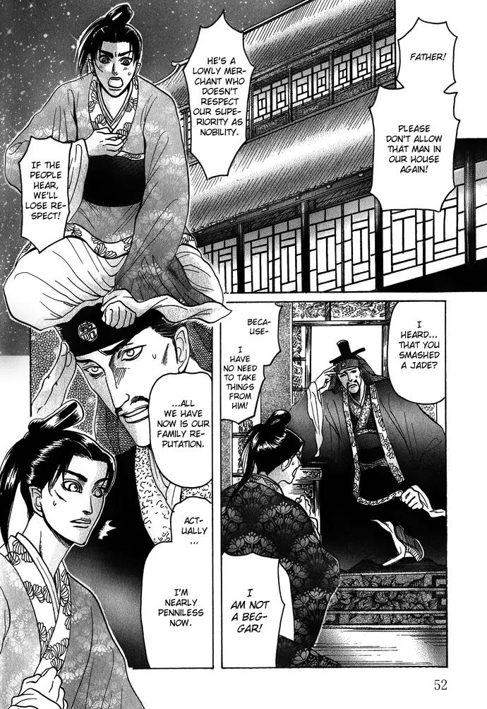 Koi no Tsubo Chapter 2 page 19 - Chapter 2