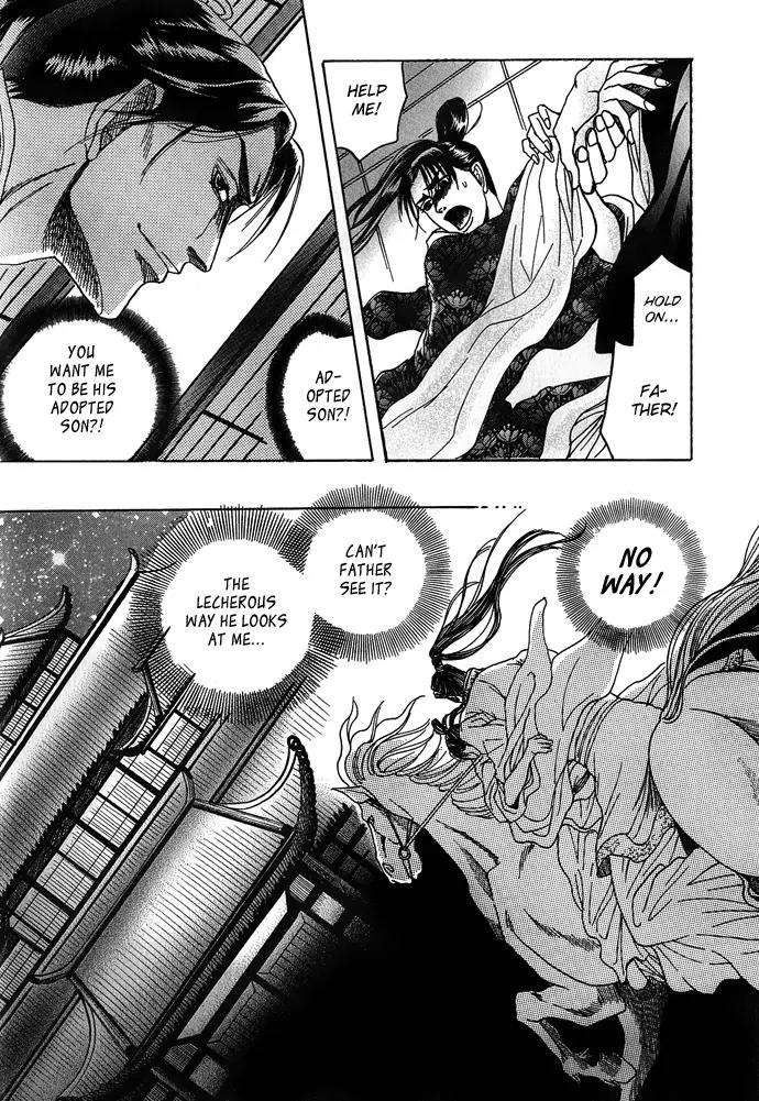 Koi no Tsubo Chapter 2 page 21 - Chapter 2