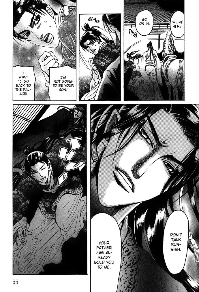 Koi no Tsubo Chapter 2 page 22 - Chapter 2
