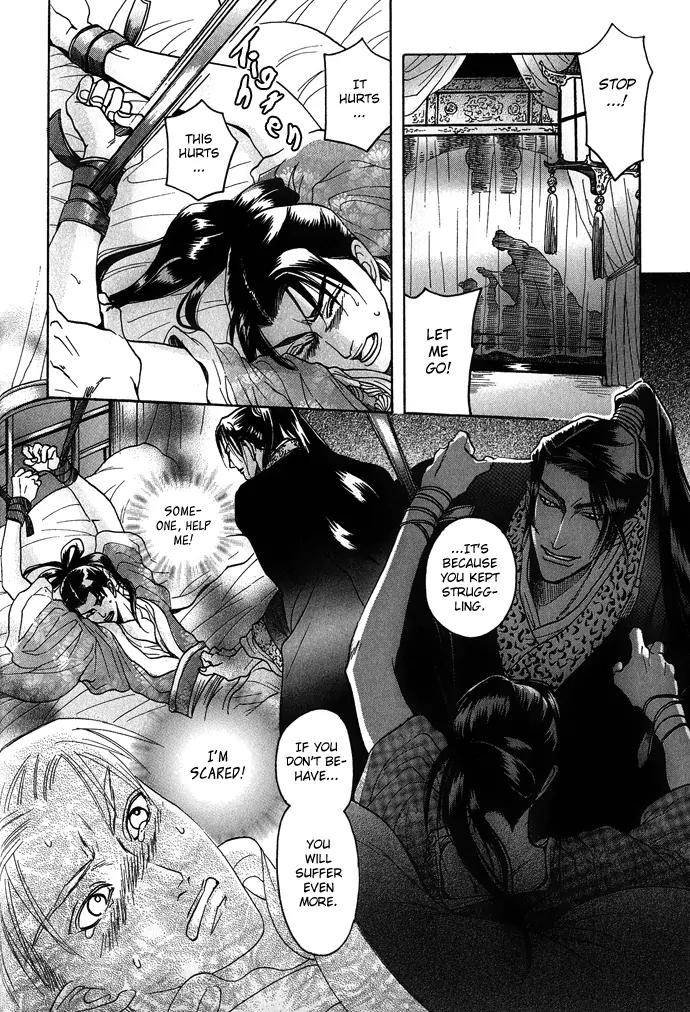 Koi no Tsubo Chapter 2 page 25 - Chapter 2