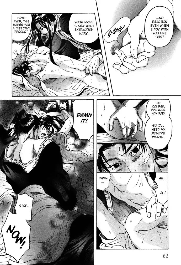 Koi no Tsubo Chapter 2 page 29 - Chapter 2
