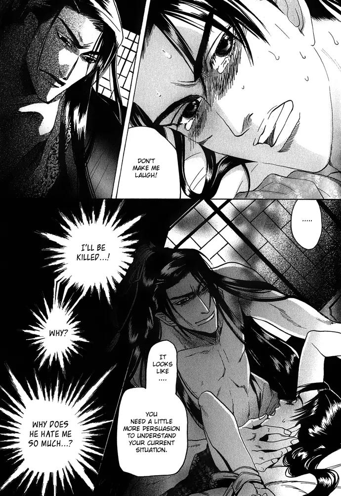 Koi no Tsubo Chapter 2 page 32 - Chapter 2