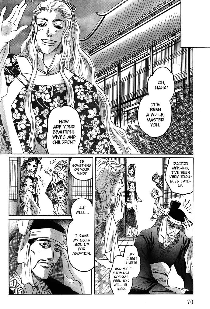 Koi no Tsubo Chapter 2 page 37 - Chapter 2
