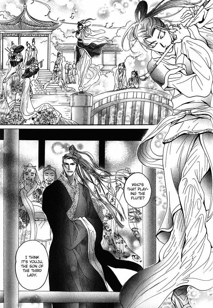 Koi no Tsubo Chapter 2 page 4 - Chapter 2