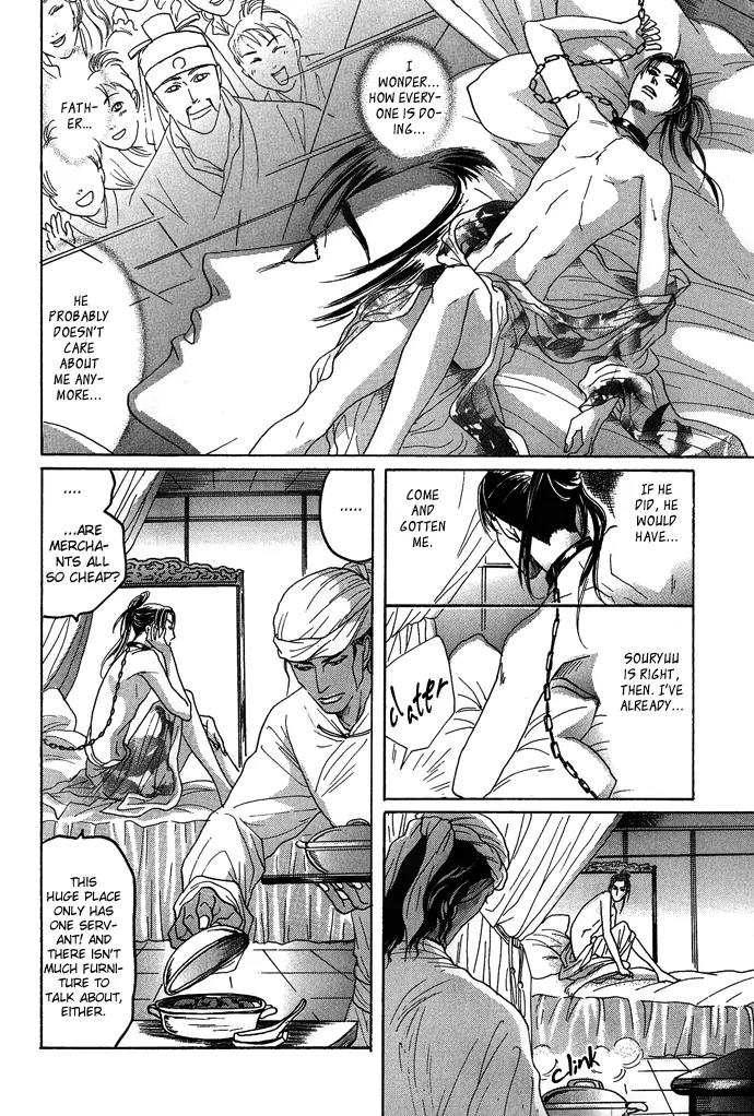 Koi no Tsubo Chapter 2 page 41 - Chapter 2