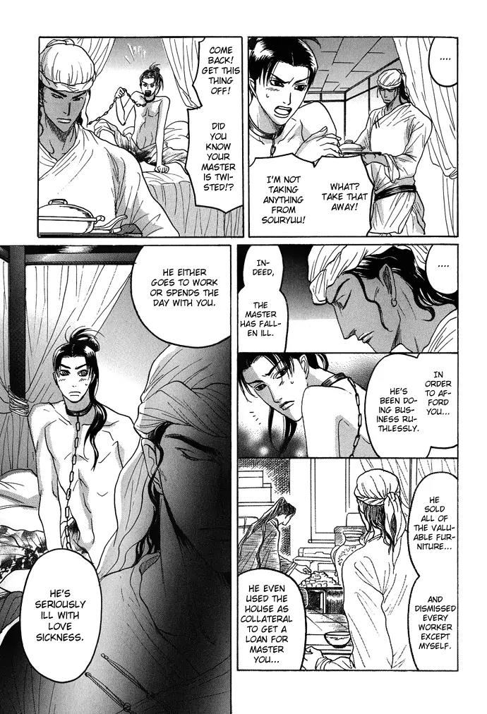 Koi no Tsubo Chapter 2 page 42 - Chapter 2