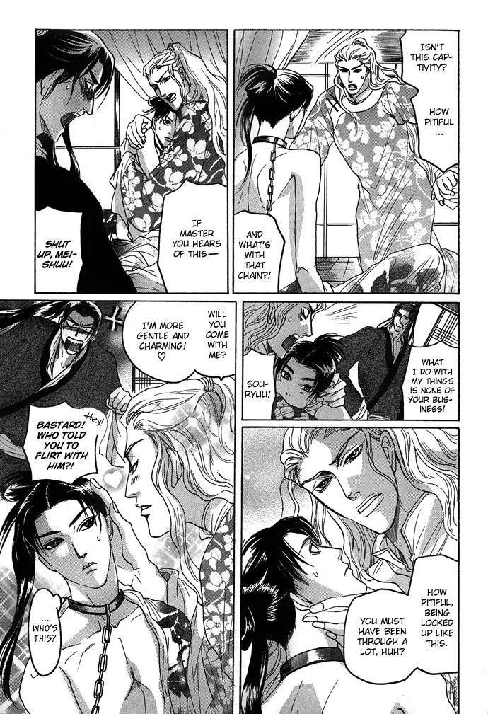 Koi no Tsubo Chapter 2 page 44 - Chapter 2