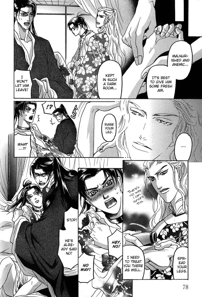 Koi no Tsubo Chapter 2 page 45 - Chapter 2